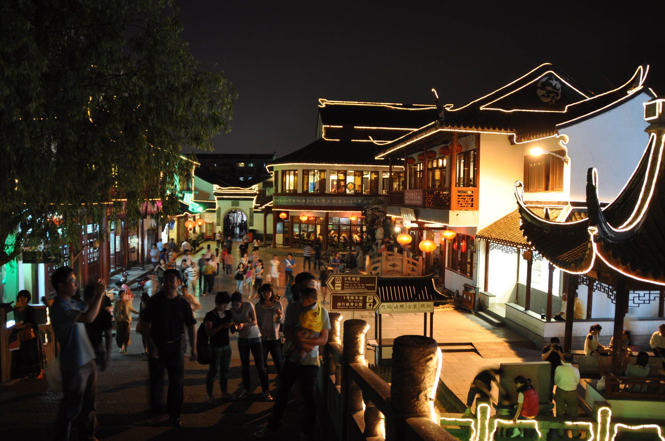 【上海七寶老街夜景攝影圖片】七寶風光旅游攝影