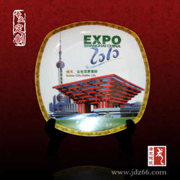 定做周年紀(jì)念盤 訂制結(jié)婚照紀(jì)念盤 戰(zhàn)友聚會(huì)紀(jì)念盤