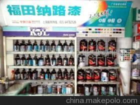 工業(yè)油漆(中韓合資產品)(圖) - 工業(yè)油漆(中韓合資產品)(圖)廠家 - 工業(yè)油漆(中韓合資產品)(圖)價格 - 上海彩臻實業(yè) - 