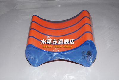 【Sportz 賽勃 優(yōu)質I字型游泳夾板 八字板 浮板打水板規(guī)范手臂動作】價格,廠家,圖片,其他水上運動用品,上海禮王電子-