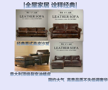 【美式休閑古典真皮牛皮沙發 客廳組合沙發 廠家直銷批發代理招商】價格,廠家,圖片,沙發,上海全屋家具-