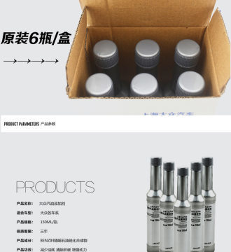 廠(chǎng)家上海大眾G17汽油添加劑燃油清凈劑清潔劑燃油寶支持驗(yàn)貨