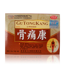 雞骨草膠囊價(jià)格_雞骨草膠囊怎樣區(qū)分真假_上海閔行區(qū)雞骨草膠囊生產(chǎn)供應(yīng)商_其他保.